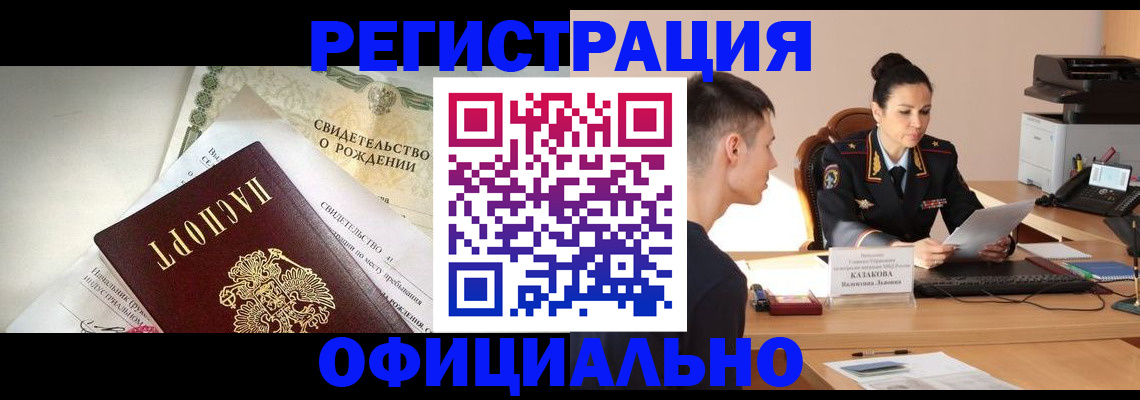 найти адрес прописки в Тосно