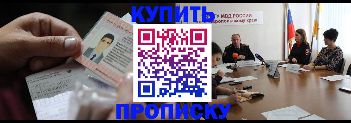 регистрация для дет. сада в Тосно
