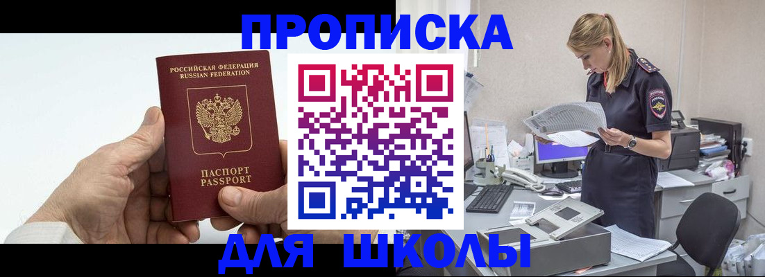временная регистрация госуслуги в Тосно