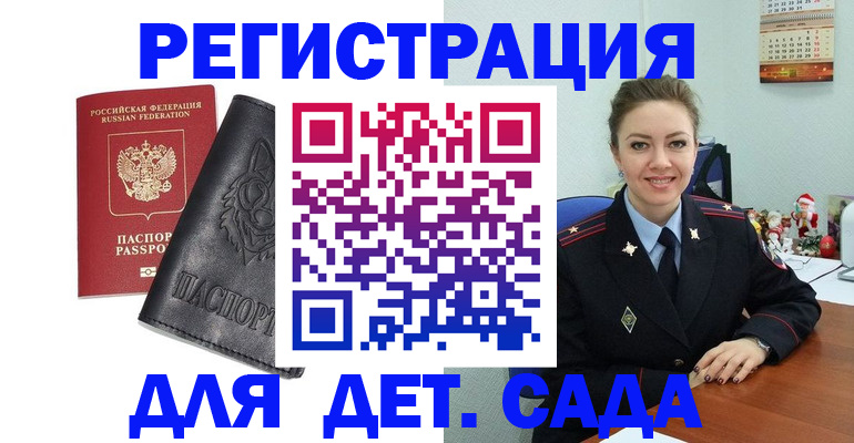 прописка поиск в Тосно